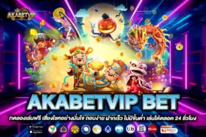 AKABETVIP BET