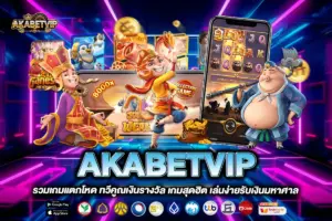 AKABETVIP