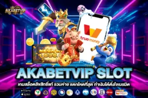AKABETVIP SLOT