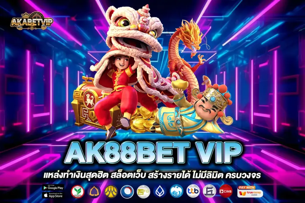 AK88BET VIP