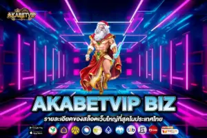 AKABETVIP BIZ